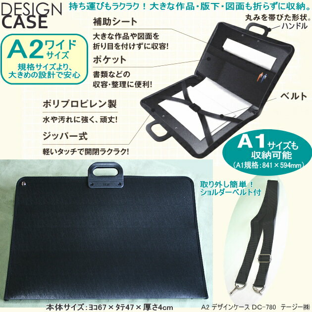 翌日出荷 共栄プラスチック TY-A3-W タテヨコケース A3 ホワイト【1枚】 TYA3W ORIONS A3サイズ タテヨコケースA3 4963346126086 タテヨコケースA3ホワイト A3判