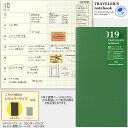 トラベラーズノート リフィル 週間フリー+メモ 019/TRAVELER'S Notebook 14331