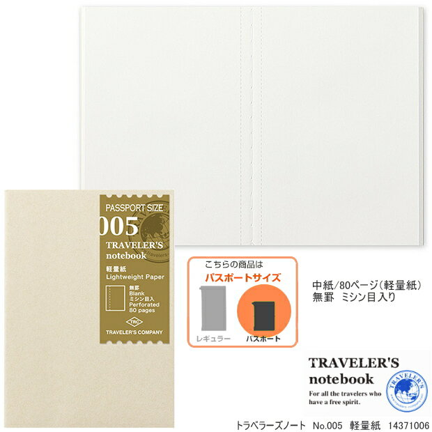 ʸޡåȡŷԾŹ㤨֥ȥ٥顼Ρȡե롡ѥݡȥ̻桡005 14371פβǤʤ330ߤˤʤޤ