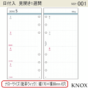 システム手帳 リフィル ナローサイズ2024年 見開き1週間　522-001　KNOX