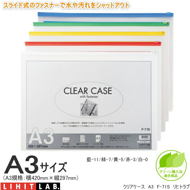 楽天市場】下敷き a3(日用品雑貨・文房具・手芸)の通販 楽天市場】下敷き a3(日用品雑貨・文房具・手芸)の通販