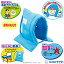 防災頭巾 青色 燃えにくくて衝撃に強い 子供用 MT デビカ 防災ずきん 小学校推奨 男の子 防災ずきん 防災グッズ 防災用品 防災クッション 幼稚園 子供 キ...