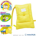 防災頭巾 黄 燃えにくくて衝撃に強い 子供用 MT デビカ 防災ずきん 小学校推奨 男の子 女の子 防災ずきん 防災グッズ 防災用品 防災クッション 幼稚園 子...