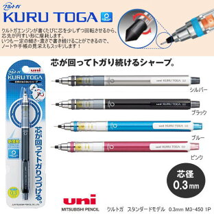 男子中学生におススメ 書きやすくて使い勝手が良い高機能シャーペンランキング おすすめ10選 男子中学生におススメ 書きやすくて使い勝手が良い高機能シャーペンランキング おすすめ10選