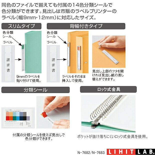 リヒトラブ A4 30穴 バインダー N-7682 noie-style クリヤーブック 交換式 クリア...
