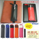 ペンケース付手帳バンド ペンケー