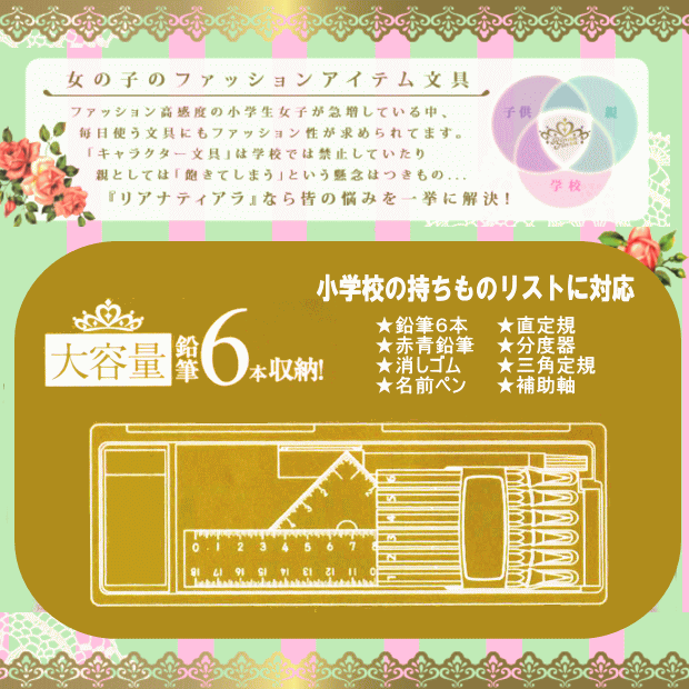 楽天市場 筆箱 小学生 女の子に人気 刺繍 水色 アルロック筆入れ 文具マーケット 楽天市場店