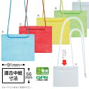 【楽天1位】カラーイベント用吊り下げ名札 名刺サイズ 展示会 コンベンション 500枚