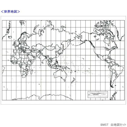 楽天市場 世界地図 A2サイズの大きな白地図8枚のセット 自由研究に