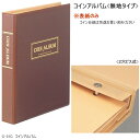 コインアルバム 地方自治法記念500円用台紙 テージー C-38S1-AB-00