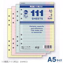 システム手帳リフィル A5 横罫ノー