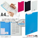 クリップファイル A4サイズ 軽量薄型クリップボードバインダー 用箋鋏 カバー付き 蓋つき 赤 乳白 青 黒F-5067