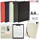 クリップファイル A4サイズ ふたつきクリップボード ゴムバンド付き 用箋ばさみ 紙ばさみ クリップバインダーF-7560