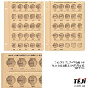 コインアルバム 地方自治法記念500円用台紙 テージー C-38S1-AB-00