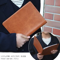 新社会人 手帳 社会人の必須アイテム システム手帳のおすすめプレゼントランキング 予算5 000円以内 Ocruyo オクルヨ