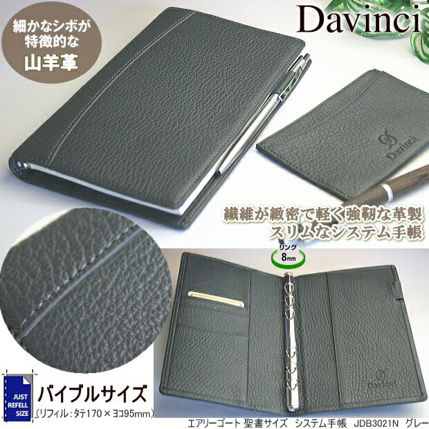 ʥƥĢ ܳ Х֥ 졼 ȥ쥶 󥰷8mm B6 񥵥 6 ե륻å  JD...