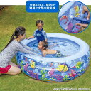 【楽天1位】子供に人気の家庭用ビニールプール 直径150cm丸型大型プール 涼しげな海底柄 幼児 小学生 キャンプ アウトドア 小学生