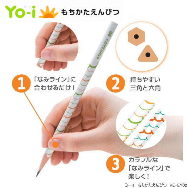 小学校 入学準備 文房具セット 定番 学用品 景品 maejimu-10011030 文具マーケット 楽天市場店 サンプル画像3