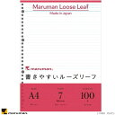 色々な筆記具に対応し、裏抜けしにくく、にじみが少ない。 学校で仕事、プライベートで活躍します。 ・さまざまなメディアテストを重ね、書き心地を追求。 ・タテ線が引かれる3つの位置に目印をつけた罫設計。 ・計画的に植林された樹木パルプを主原料とした環境配慮仕様。 商品名 書きやすいルーズリーフ A4　横罫7mm 品番 L1100H サイズ A4サイズ（縦297mm×横210mm）　30穴 仕様 メモリ入7mm罫/37行/100枚 　用紙:　筆記用紙 MPS-N 80g/m2 メーカー マルマン株式会社　maruman ※他のモール及び店頭売りと在庫を併用しておりますのでご注文後でも在庫切れの場合がございますのであらかじめご了承下さい。 　＊ルーズリーフ　リフィルはコチラをクリック！（日付入リフィルも入荷）&nbsp; 書きやすいルーズリーフ　A4　30穴　横罫50枚 クリアーブック中紙　A4　30穴 オープンポケットリフィル 　A4　30穴 &nbsp; ルーズリーフが作れる穴あけパンチ クリヤーポケットリフィル 　A4　30穴 リングバインダー　A4　30穴 　バインダーノート　テフレーヌ 　A4　30穴 ルーズリーフパットホルダーA4　30穴 *A4サイズ30穴　リングバインダー一覧はコチラをクリック&nbsp;　