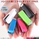 【楽天1位】開くだけでそのまま使