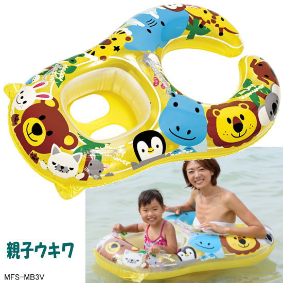 親子で一緒に入れる浮き輪　海水浴