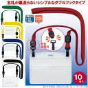 吊り下げ名札 ダブルフック付 10枚 ストラップ付名札(3)
