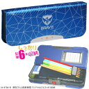 かっこいい筆箱 青 スリム両面 ランドセルにもスッキリ収納 男の子 FD-8704-B