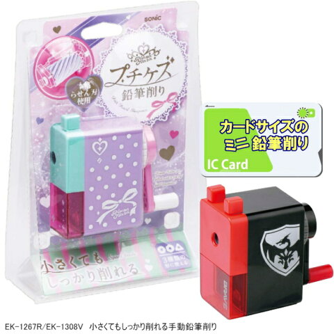 鉛筆削り ミニ おすすめを理解するための9冊 鉛筆削り ミニ おすすめを理解するための9冊