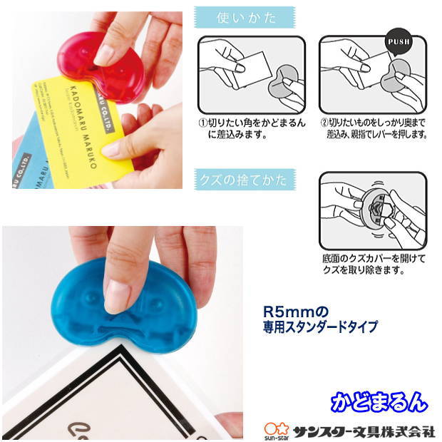楽天市場】コーナーカッター 3mm(はさみ・裁断用品|文房具 楽天市場】コーナーカッター 3mm(はさみ・裁断用品|文房具