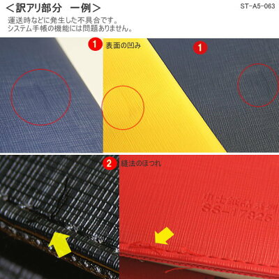 【楽天1位】 システム手帳 A5サイズ6穴 合成皮革製 すぐに使えるノートリフィル付き 手帳カバー 赤 黄 青 黒 オリジナル リング径が厚い 大容量 バインダー 【訳ありアウトレット】 - Image 3