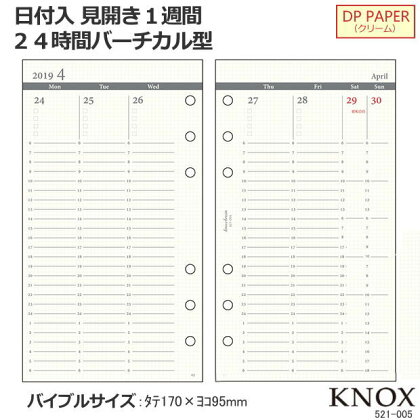 楽天市場 システム手帳 リフィル 21年 バイブルサイズ 見開き1週間24時間バーチカル 文具マーケット 楽天市場店 楽天市場 システム手帳 リフィル 21年 バイブルサイズ 見開き1週間24時間バーチカル 文具マーケット 楽天市場店