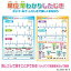 【楽天1位】単位早わかり下敷き 算数 学習したじき 小学校2年から6年で習う 面積 体積 容積 難しい単位..