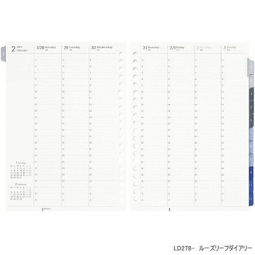 2020年月間+週間ダイアリー タブ付 ルーズリーフリフィル A5サイズ20穴