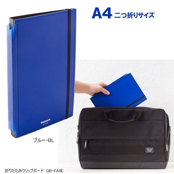 クリップボードA4
