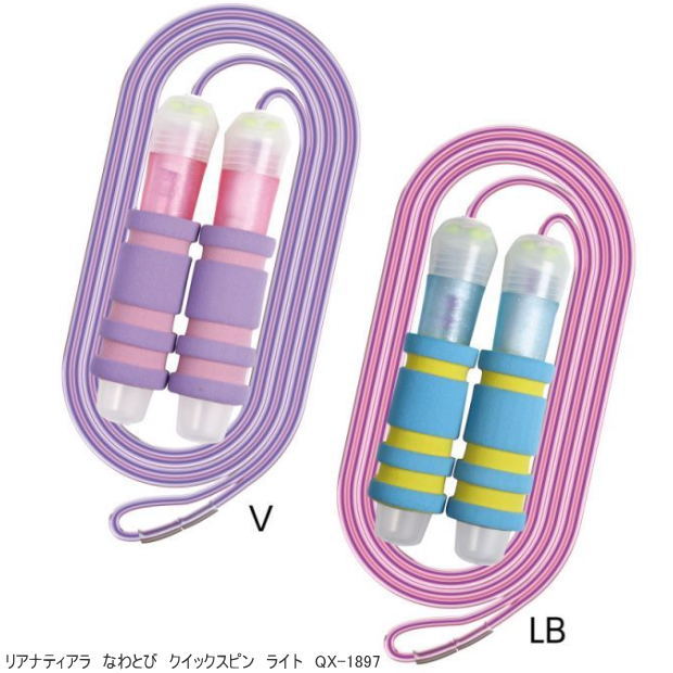 クイックスピンライト 縄跳び 回しやすい 小学生におすすめ女の子 QX-1897