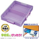 お道具箱 小学校A4 プラスチック製 紫色 クツワ BX018