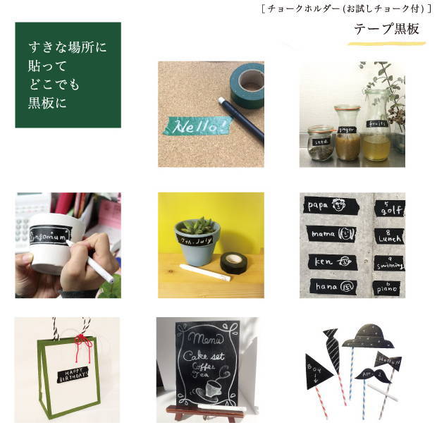 �ơ��׹���18mm���ޥ����󥰹��ĥơ���