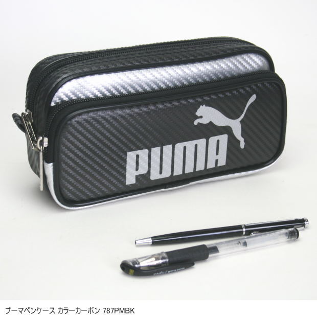 スポーティ かっこいい筆箱 プーマ ペンケース　大容量 黒 puma