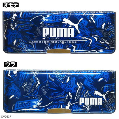 楽天市場 プーマ筆箱 丈夫な2ドア筆入れ 男の子に人気 薄型ペンケース 文具マーケット 楽天市場店 楽天市場 プーマ筆箱 丈夫な2ドア筆入れ 男の子に人気 薄型ペンケース 文具マーケット 楽天市場店