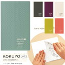 コクヨ KOKUYO ME ノートふせん コクヨ KOKUYO ME ノートふせん