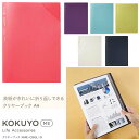 KOKUYO ME クリヤーファイル A4 おしゃれなクリアブック