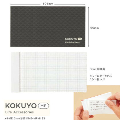 楽天市場 コクヨ Kokuyo Me カードサイズメモ 文具マーケット 楽天市場店 楽天市場 コクヨ Kokuyo Me カードサイズメモ 文具マーケット 楽天市場店