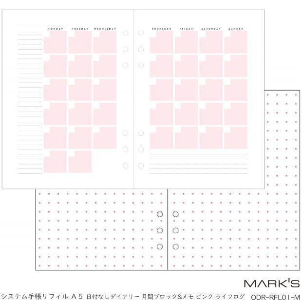 システム手帳リフィル A5 かわいいピンク　月間ブロック＆メモ MARK’S