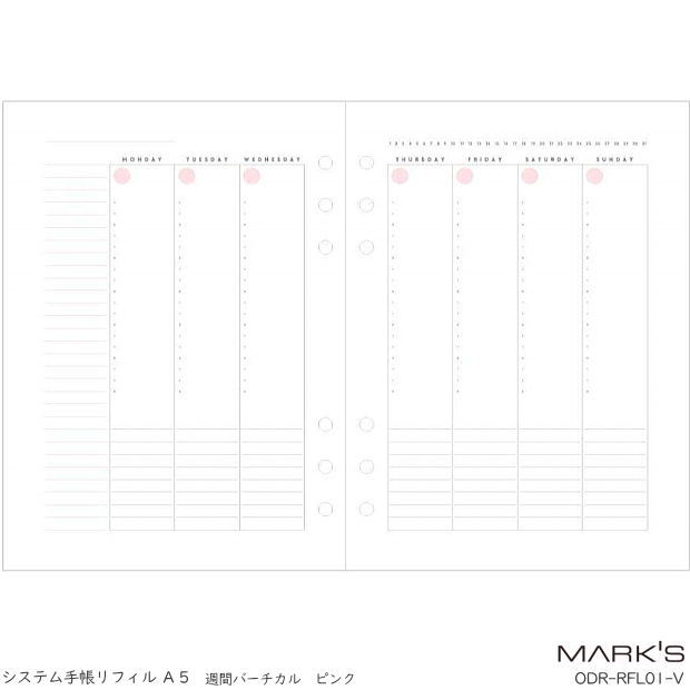 システム手帳リフィル A5 かわいいピンク　週間バーチカル MARK'S