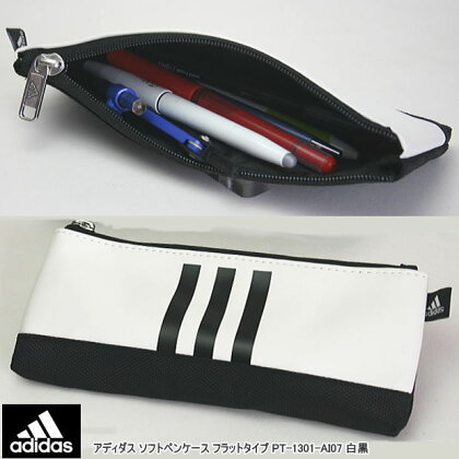 楽天市場 スポーティ かっこいい筆箱 アディダス ペンケース薄型 Adidas 文具マーケット 楽天市場店 楽天市場 スポーティ かっこいい筆箱 アディダス ペンケース薄型 Adidas 文具マーケット 楽天市場店