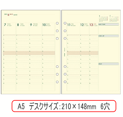 システム手帳 リフィル 2023年 A5サイズ 6穴 週間ダイアリー2 バーチカル ビジネス デスク レフィル バインデックス A5-012