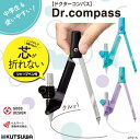 【楽天1位】ドクターコンパス シャ