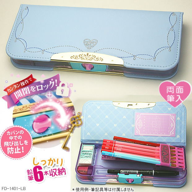 ڳŷ1̡ۥåɮ ʻɽǥɮȢ ̵  忧 饤ȥ֥롼 FD-1401LB