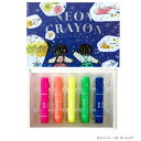 コクヨ 蛍光クレヨン5色セット 色を重ねることができるクレヨン