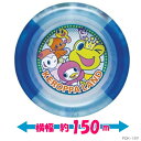 子供に人気のビニールプール 丸型直径150cm 【アウトレット在庫処分】